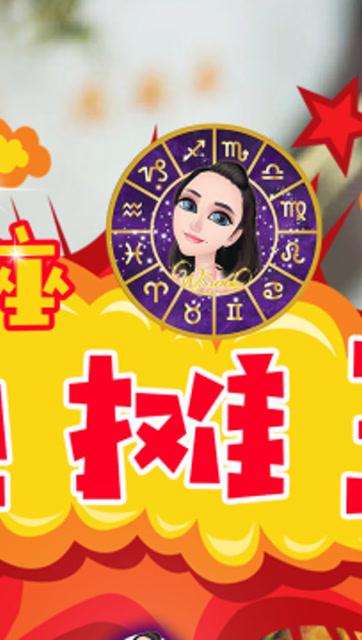 摆地摊?哪些星座最爱赚钱