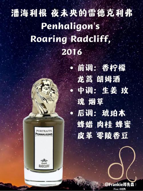被狮子座吃得死死的星座