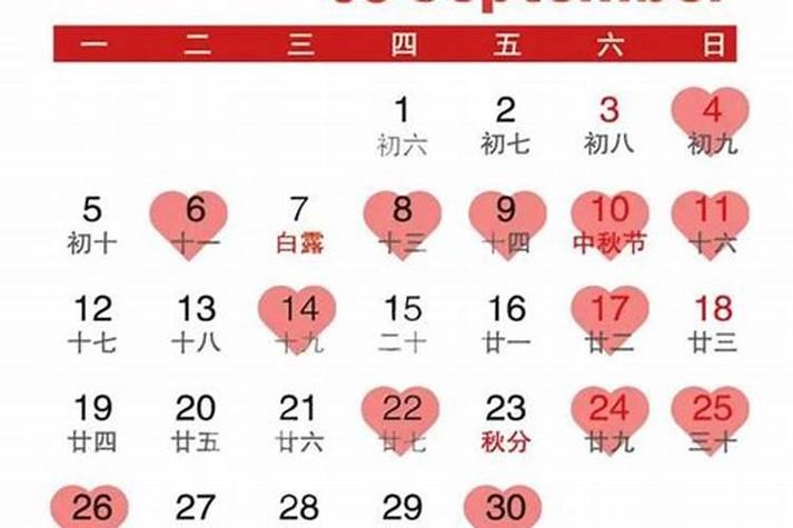 蛇年择吉日结婚挑选哪天比较好?原先这几天好上加好