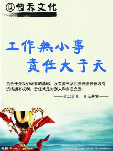 没有勇气承担责任