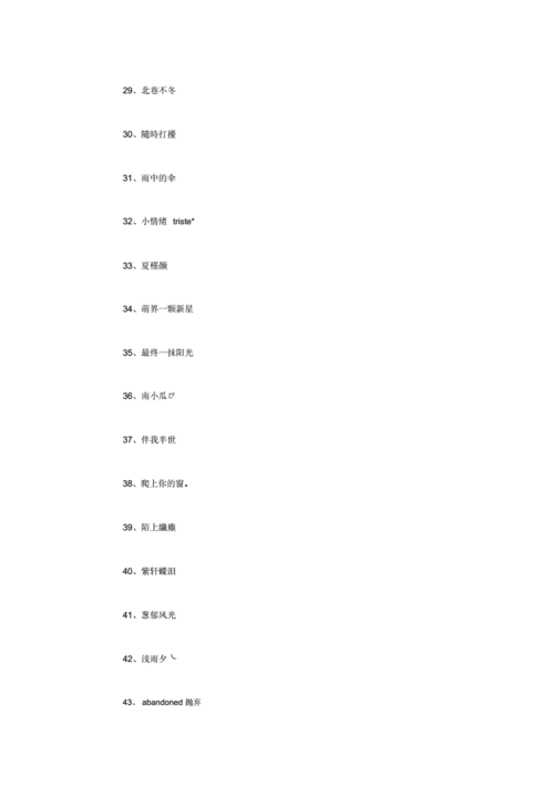 游戏名字大全霸气的男吃鸡游戏昵称