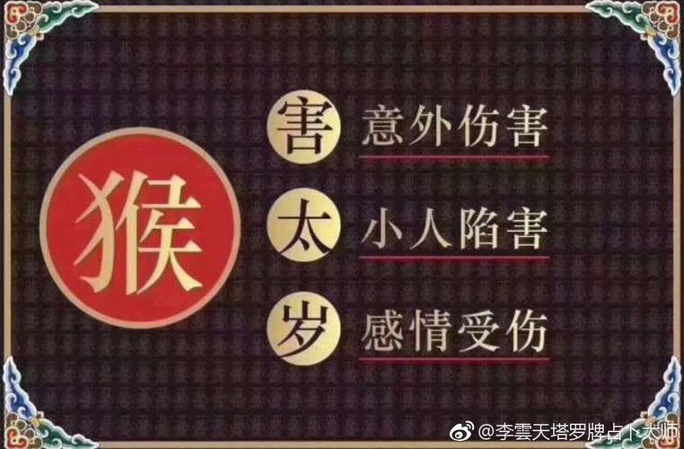 李云天今日生肖运势2020年9月23日
