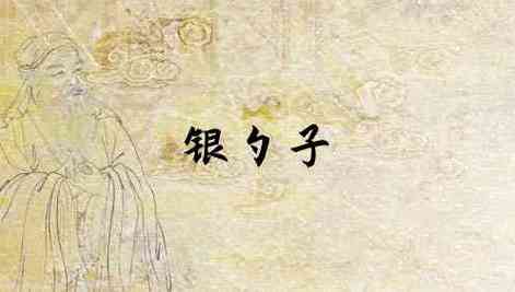 梦见汤勺