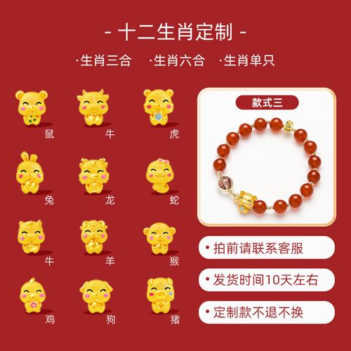 属虎佩戴三合好还是6合好