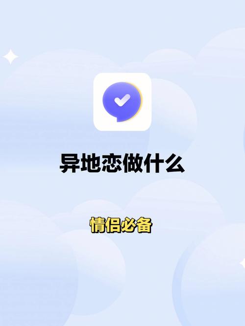 影响异地恋的风水