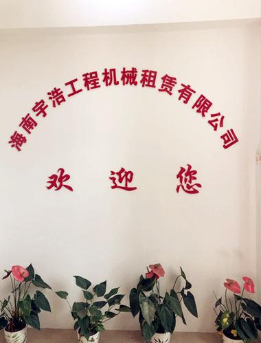机械租赁公司名称大全简单大气