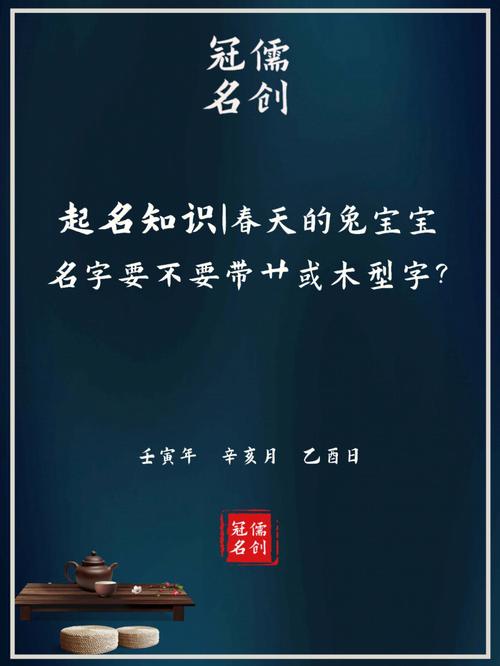 十兔九不顺是真的吗?这几年出生的属兔人,幸福无忧,事业兴旺