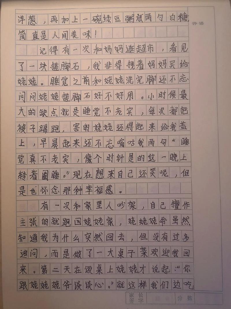 属虎老公如何花式宠老婆,细致入微处见真情