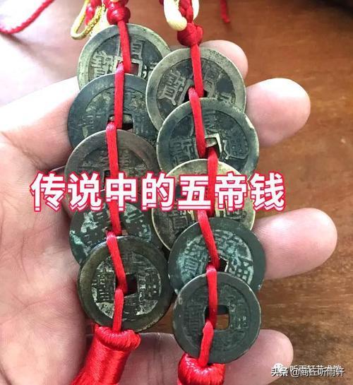 五帝钱摆放在客厅可以增进财富吗