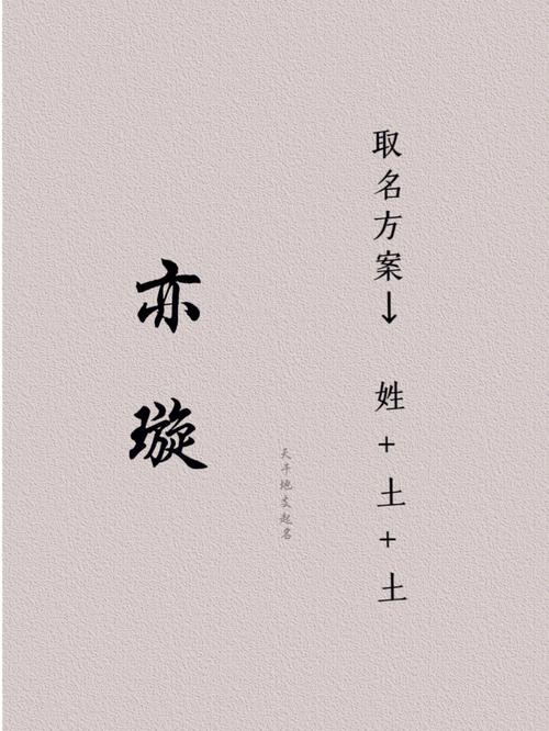 姓夏女宝宝名字平安喜乐