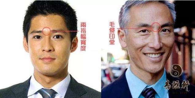 男生印堂开阔代表了何种含义