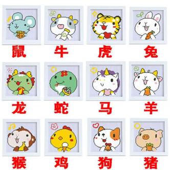 属鼠的父母生什么属相的宝宝最好?