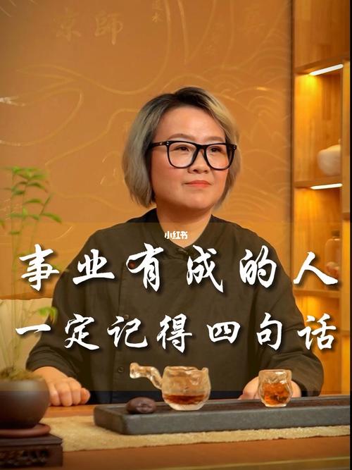 为什么有些人生下来就是大富大贵
