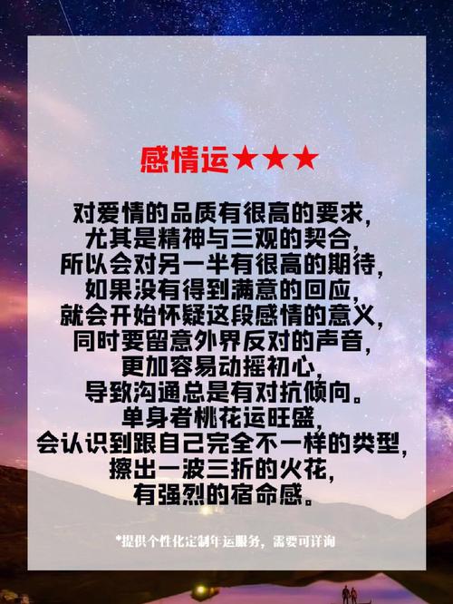 2023年双子男整体运怎么样详情