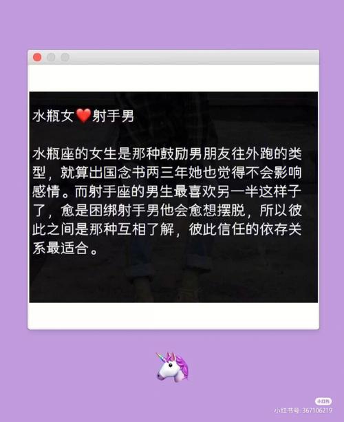 能让彼此都感觉到舒服的星座配对
