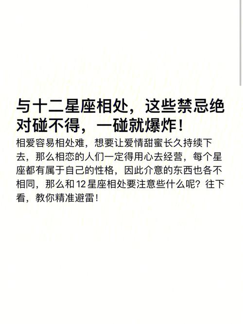 和这些星座说秘密他们绝对不会说出去