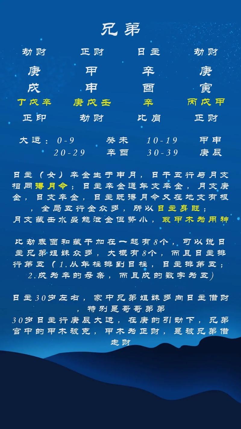 乙木生于丑月身旺还是身弱,乙木命详解