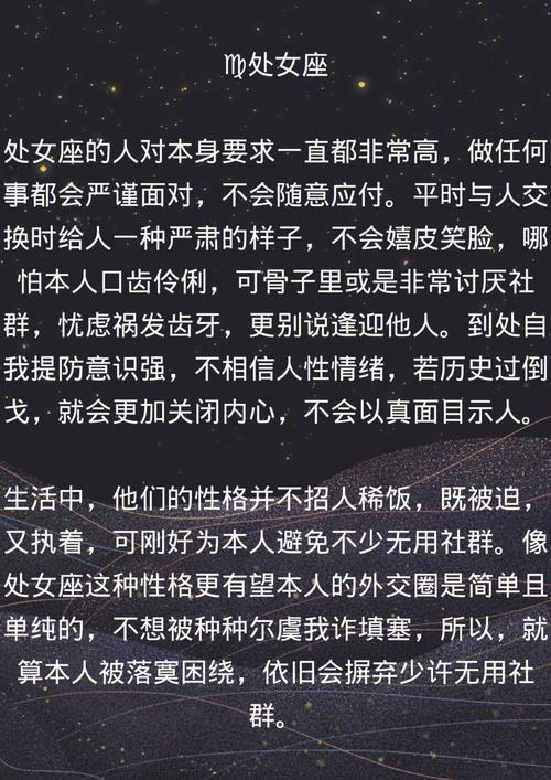 不爱琴棋书画 却爱“舞枪弄棒”的星座女