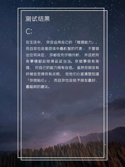 个性测试:你的歇斯底里指数有多高