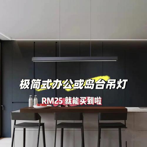 日光灯压办公桌的化解方法图解