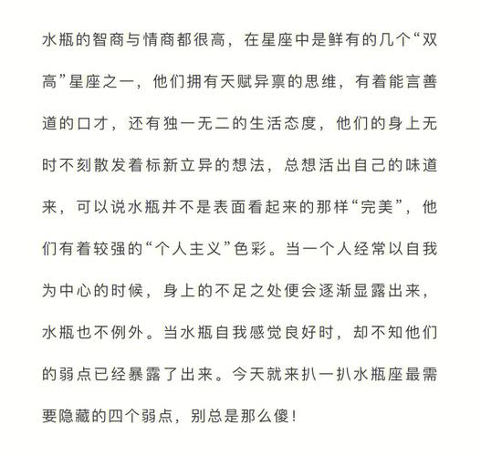 了解你的弱点,但不会借此打击你的星座
