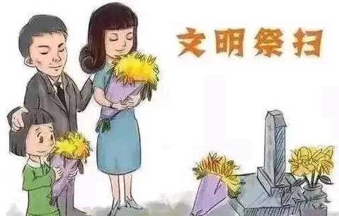 梦见冥币是什么意思