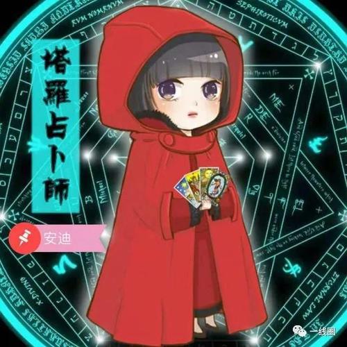 21.04.17&218期塔罗之静态综艺首秀!