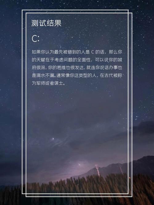 心理测试:挖掘你的天赋才能