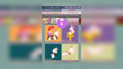 曼桦12生肖本周运势2.23~3.1