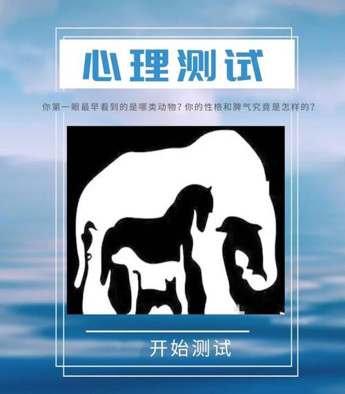 心理问题测试心理测试