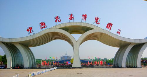 鄢陵算命最准的在哪