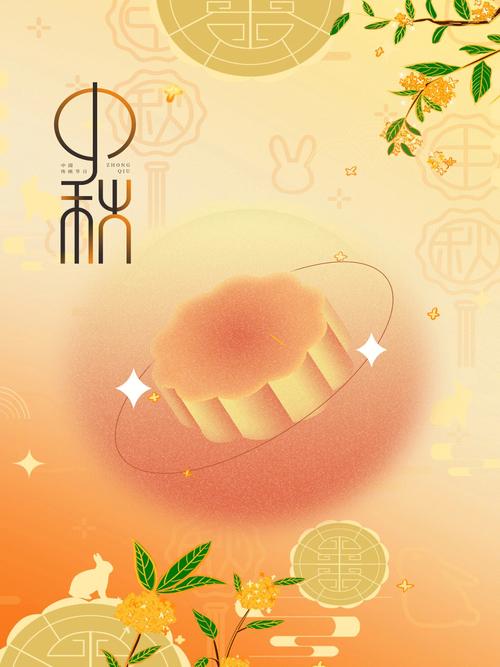 2019年中秋节出生孩子什么星座,中秋节之后是什么节日?