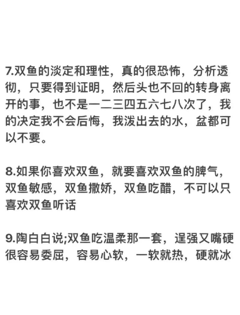 痴心一片,奈何总得不到回应的星座