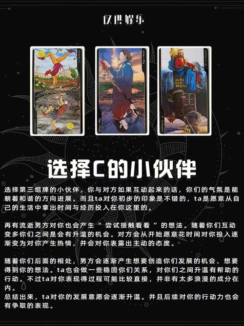 测试ta会在意你的哪些内在品质
