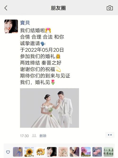 属狗男生收到前任结婚邀请函的反应