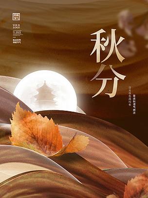 2020年秋分节气寅时生人五行缺什么,是什么命?