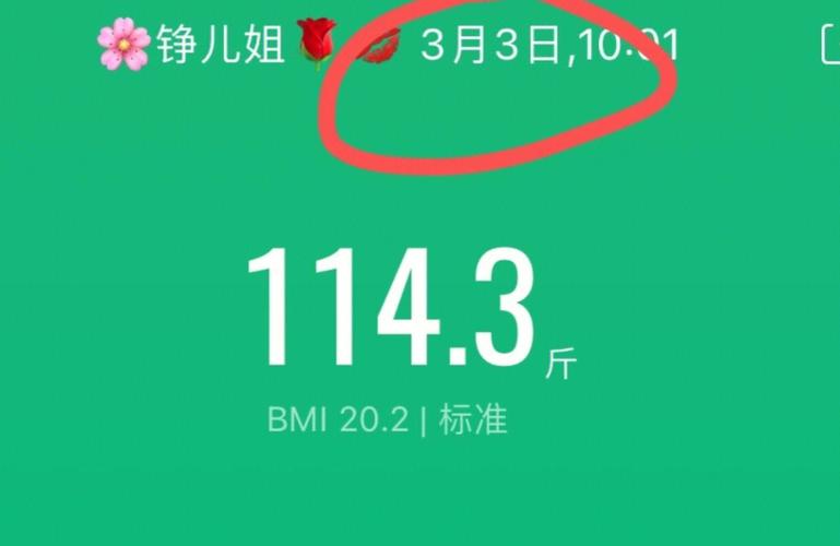 金牛座减肥方法节食