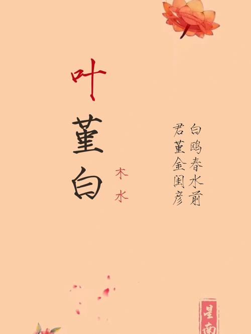 姓白男孩名字好听时尚有意义的有哪些