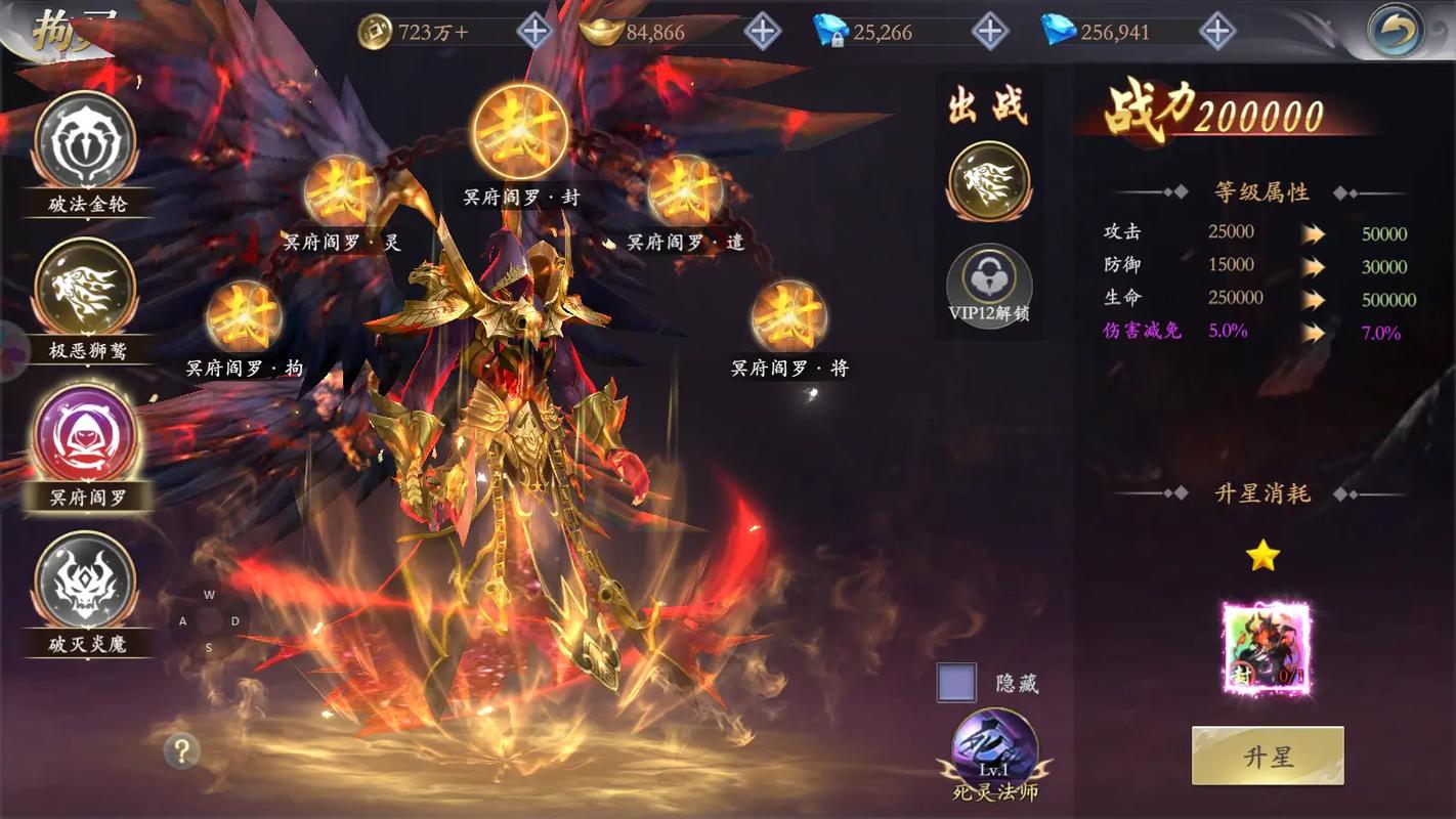 血手人屠,属龙人会给自己取什么样的江湖称号