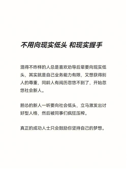 属猴不肯向现实低头的原因