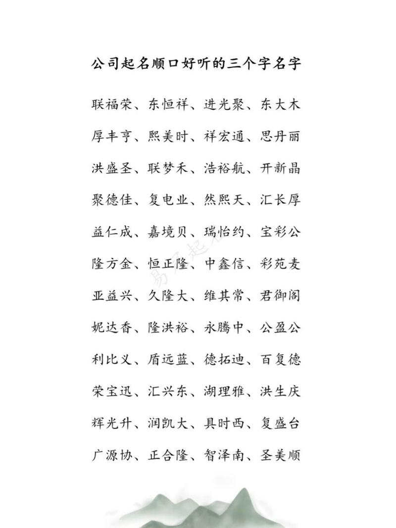 姓郝带土字偏旁男孩名字三个字