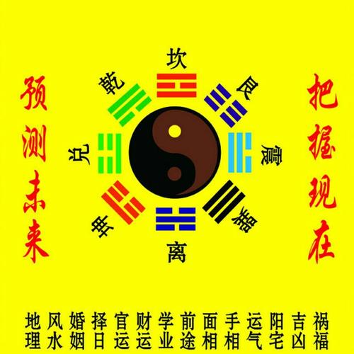 八字命坐长生,健康之根基所在