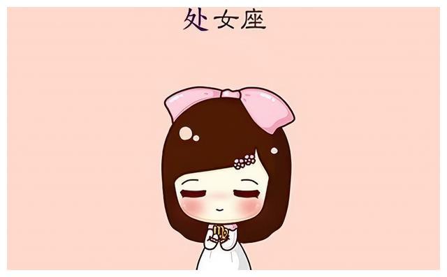 善解人意 通情达理的星座女还不快娶