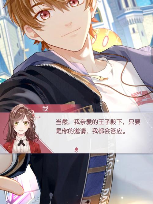 梦见王子公主将会发生什么事情