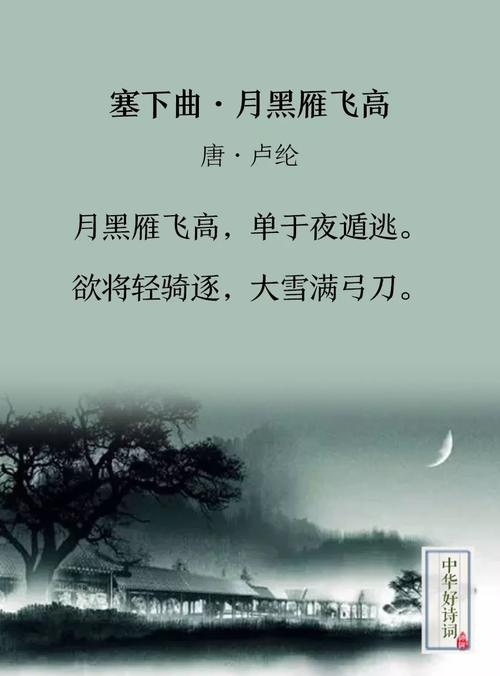 适合做id的绝美古诗词