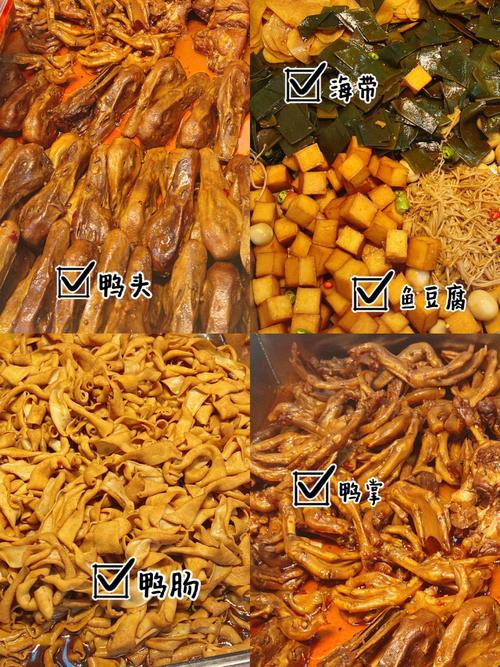 卤肉店名取名字大全