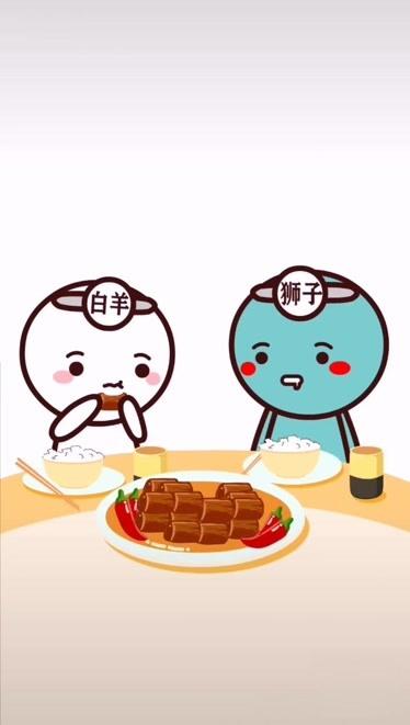 和爱吃辣的人一起吃饭星座绝配