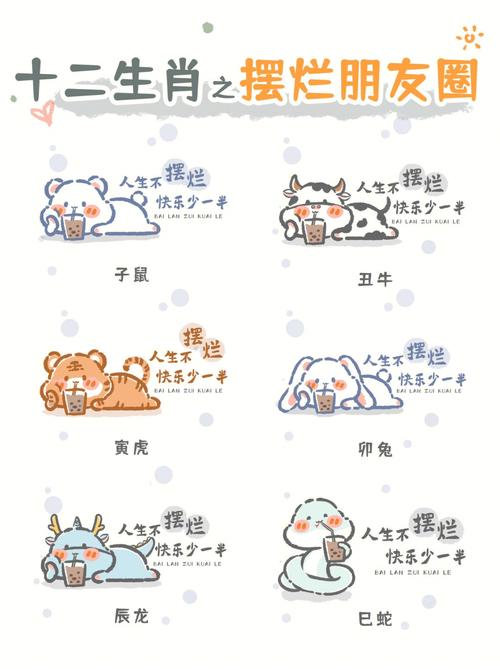 十二生肖最受不了恋人的什么行为