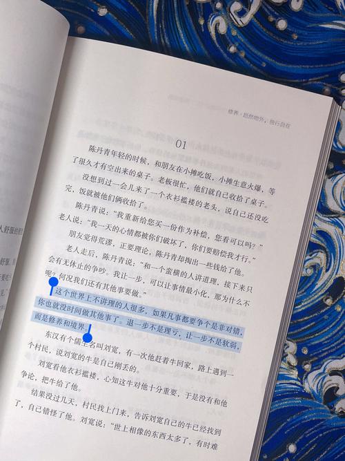 “口舌之灾”的象征