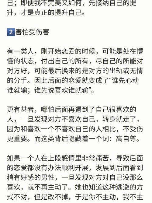 梦见恋爱对象 梦见恋爱对象来自己家做客